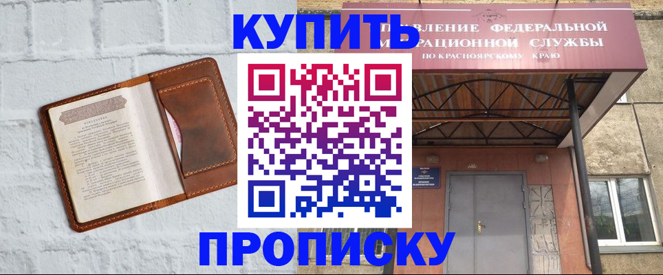 регистрация для школы в Лермонтове